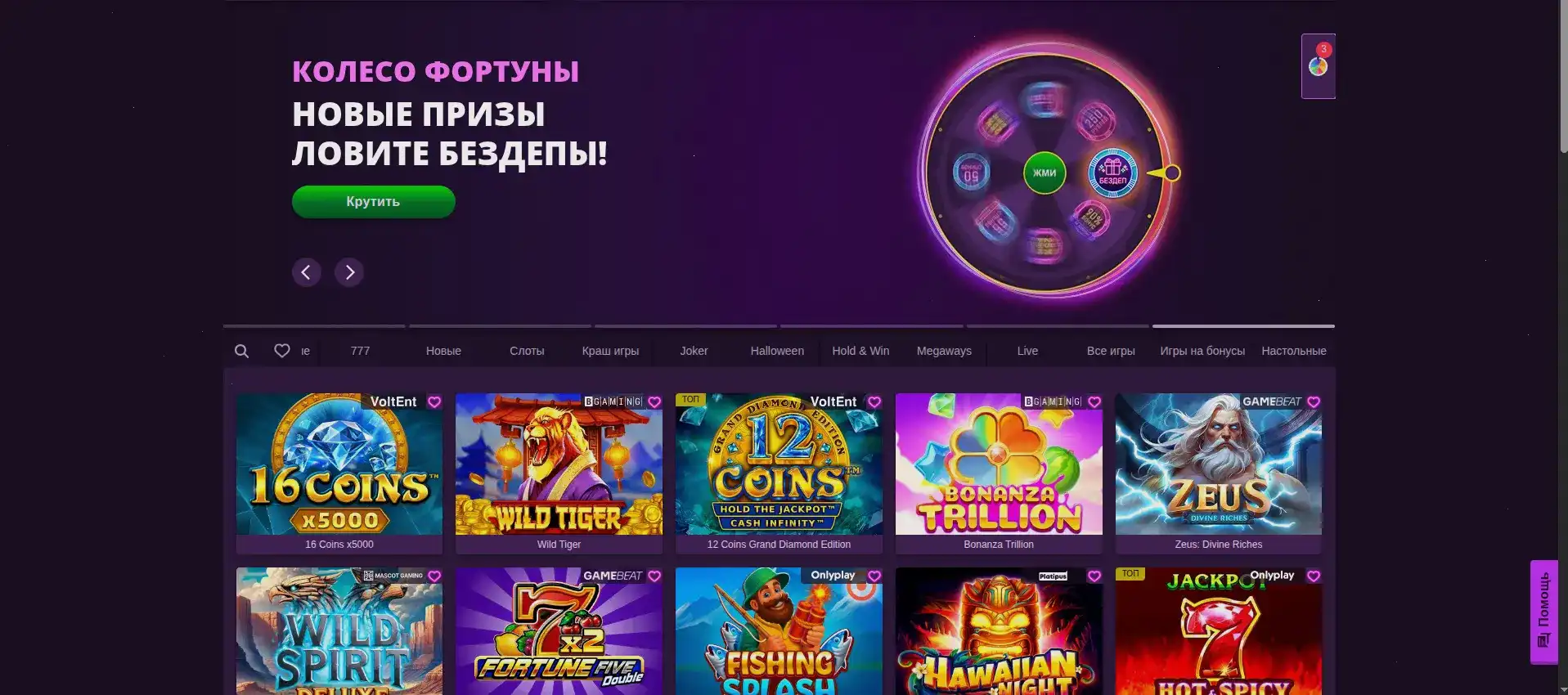 Буй казино интерфейс и слоты