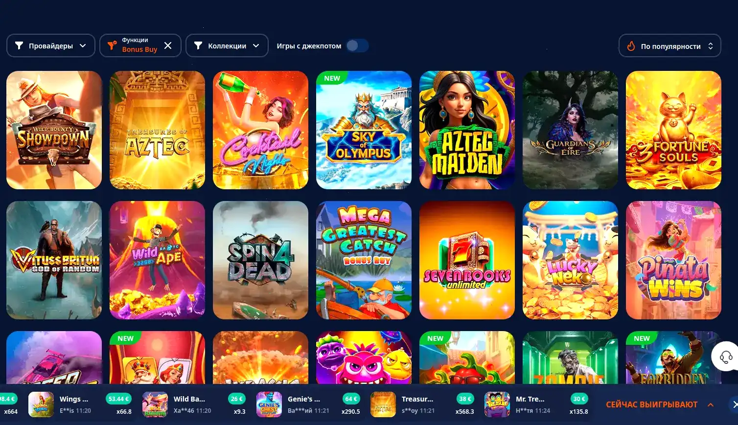 Игровые автоматы Booi casino